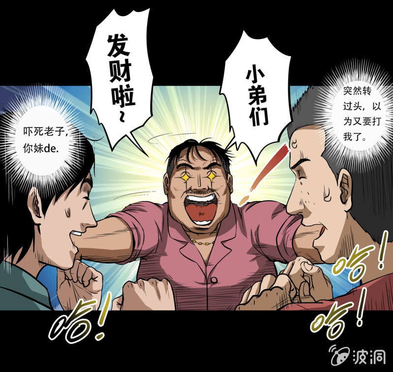 狗灵·异世界160