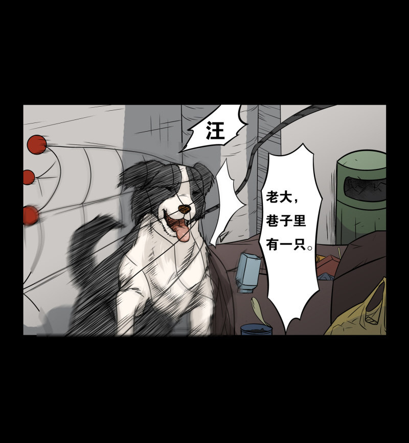 狗灵·异世界134