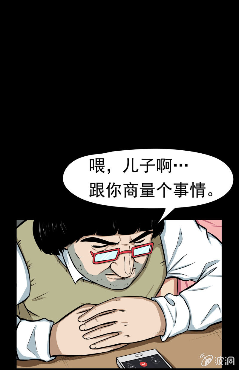 变心记133