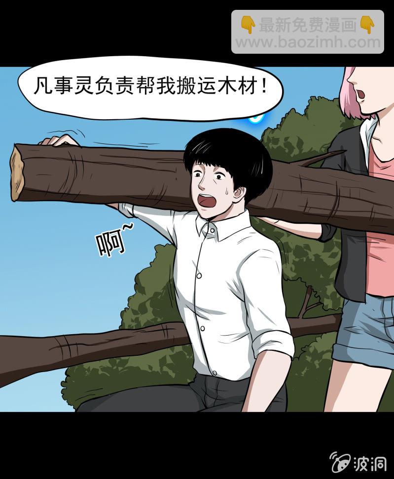 五个男人一个女人427