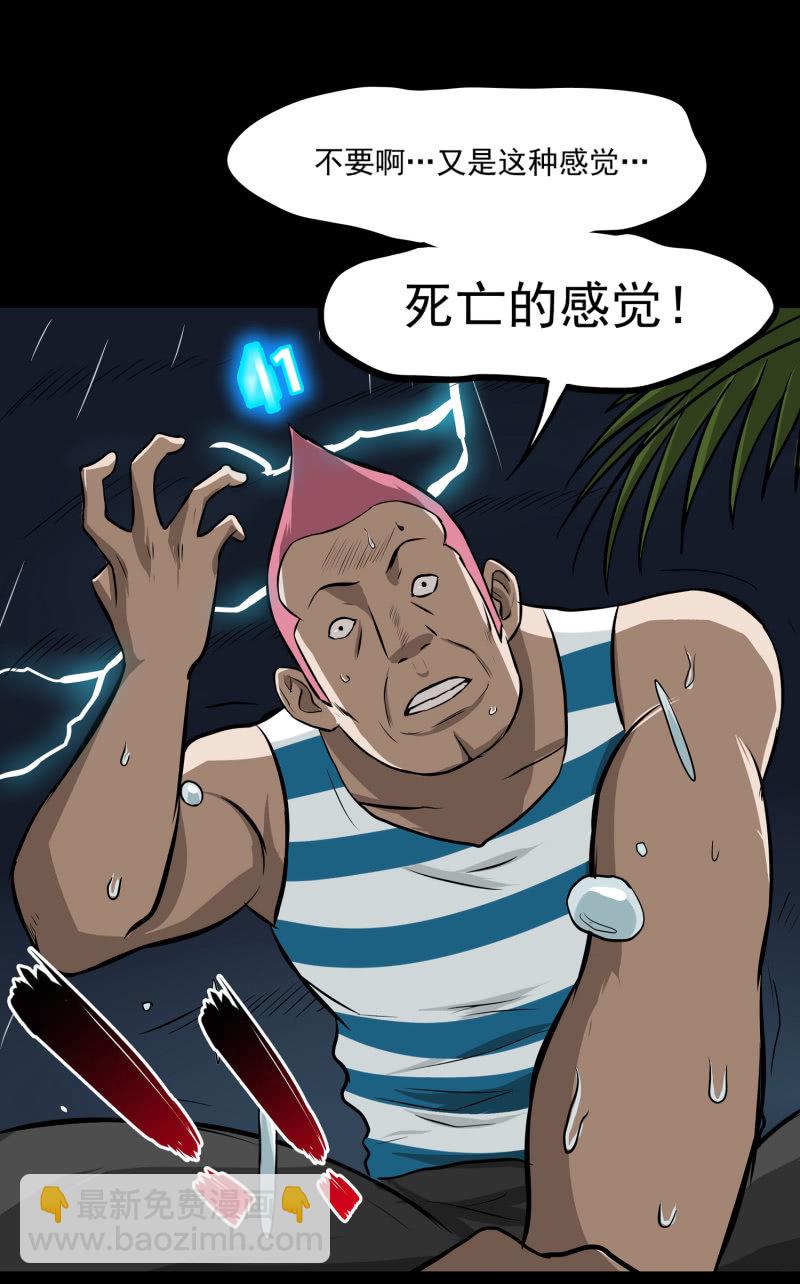 五个男人和一个女人838