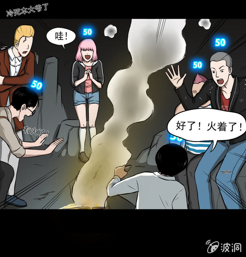 五个男人一个女人137