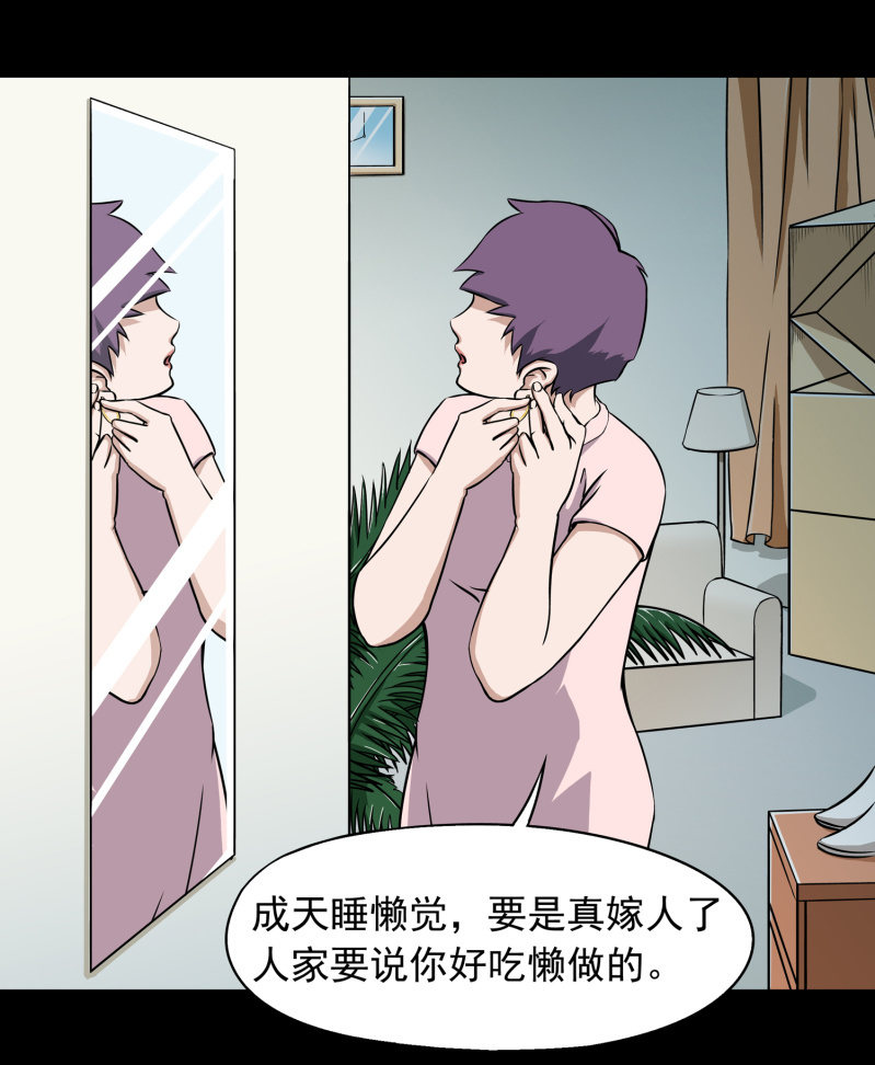 幸福的归宿213