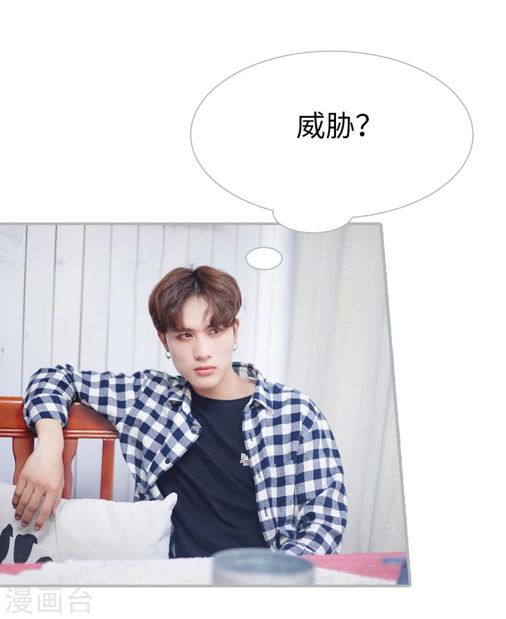 第49话9