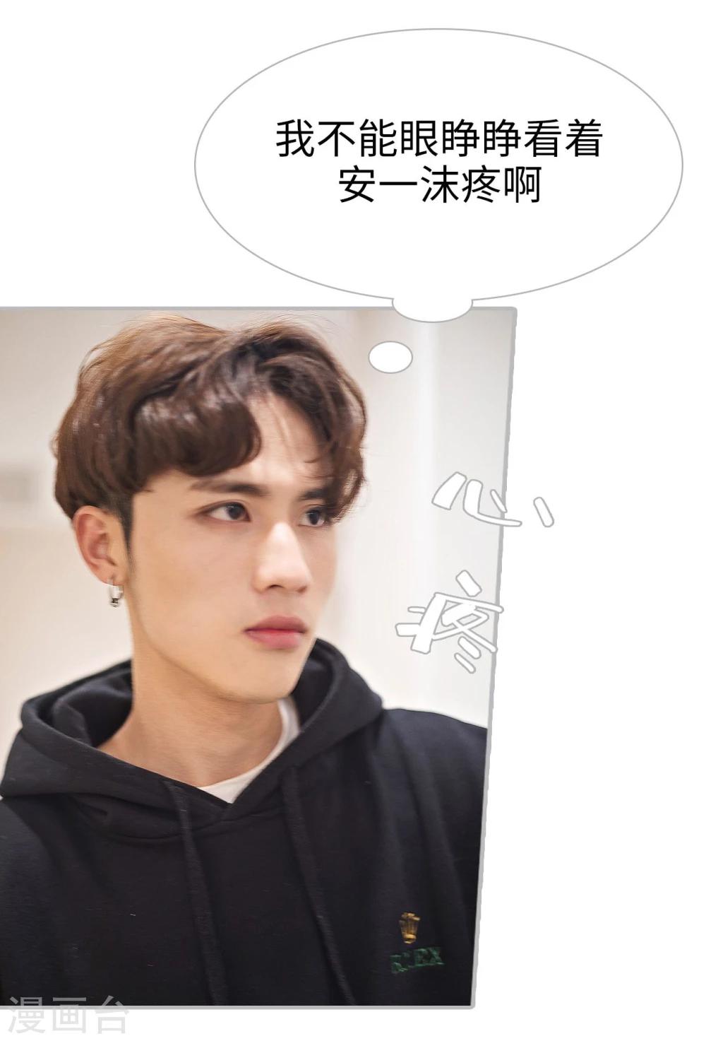 第30话23