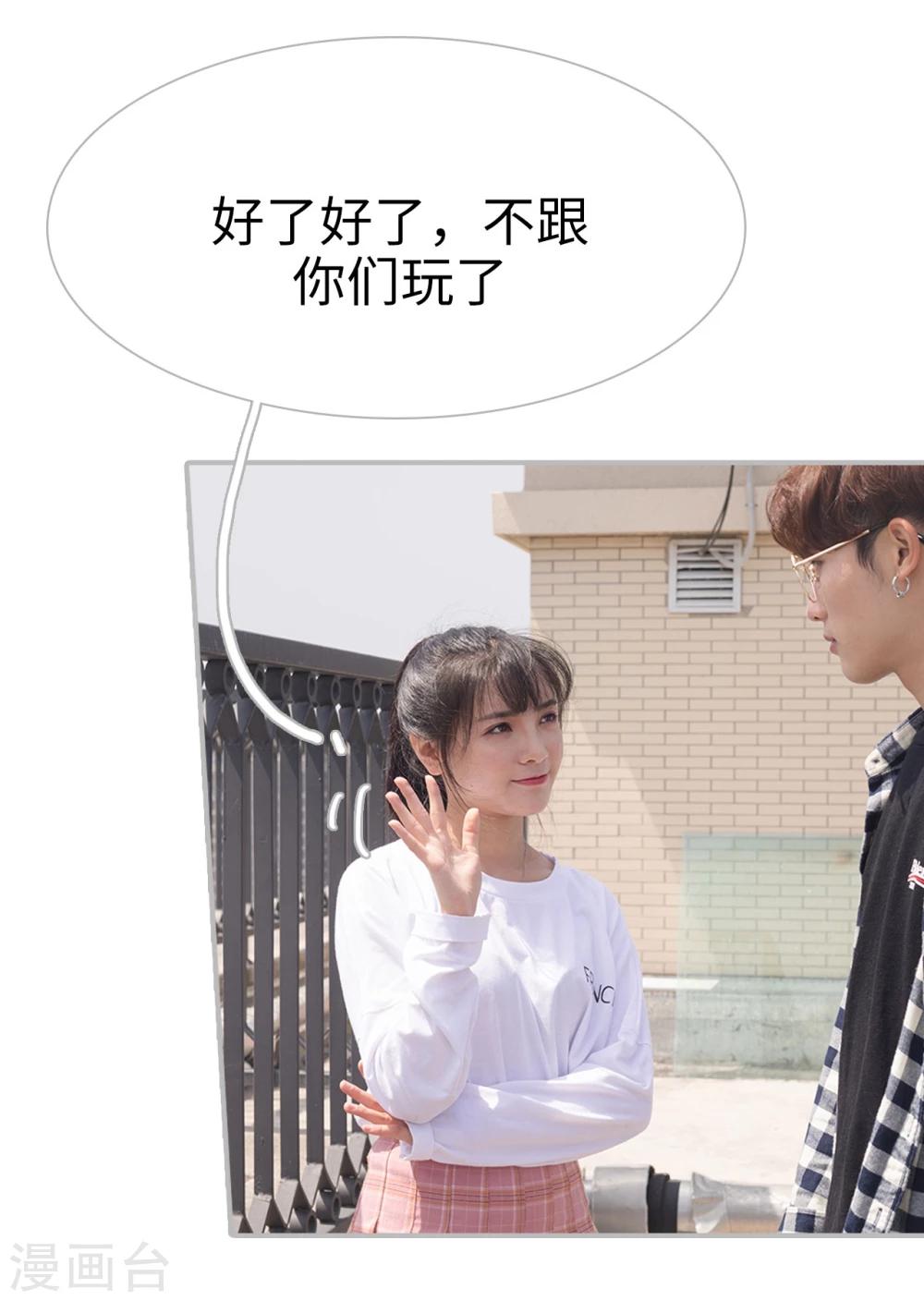 第38话18
