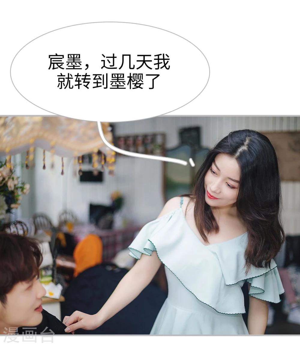 第23话2