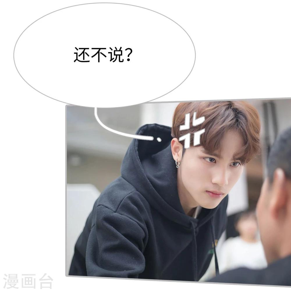 第29话11
