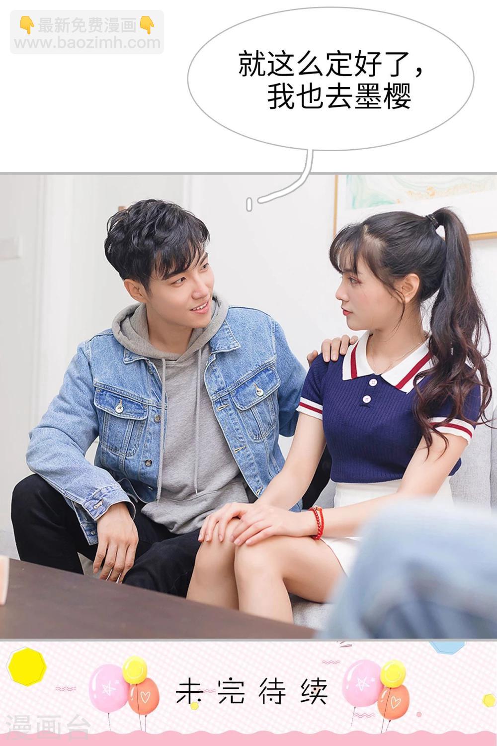 第19话31