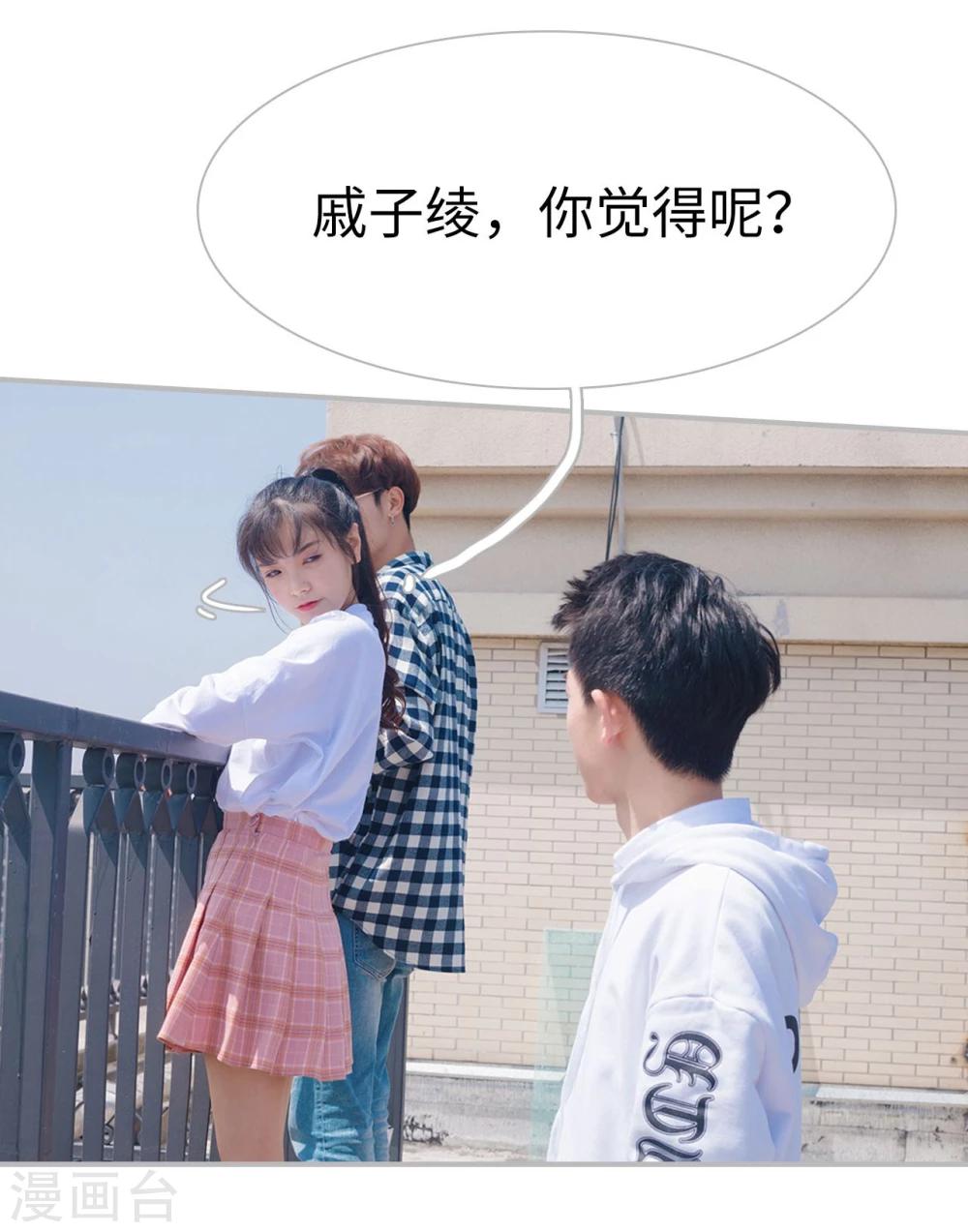 第37话15