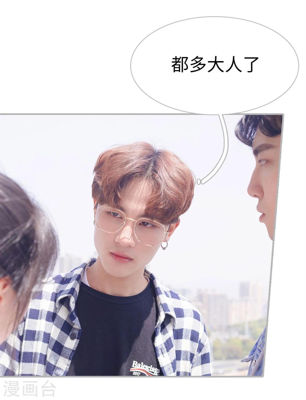 第41话9