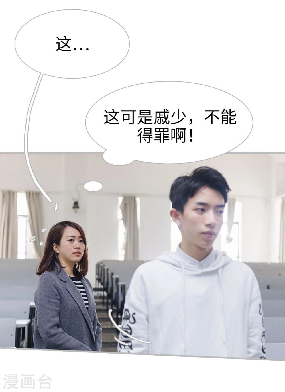 第36话29