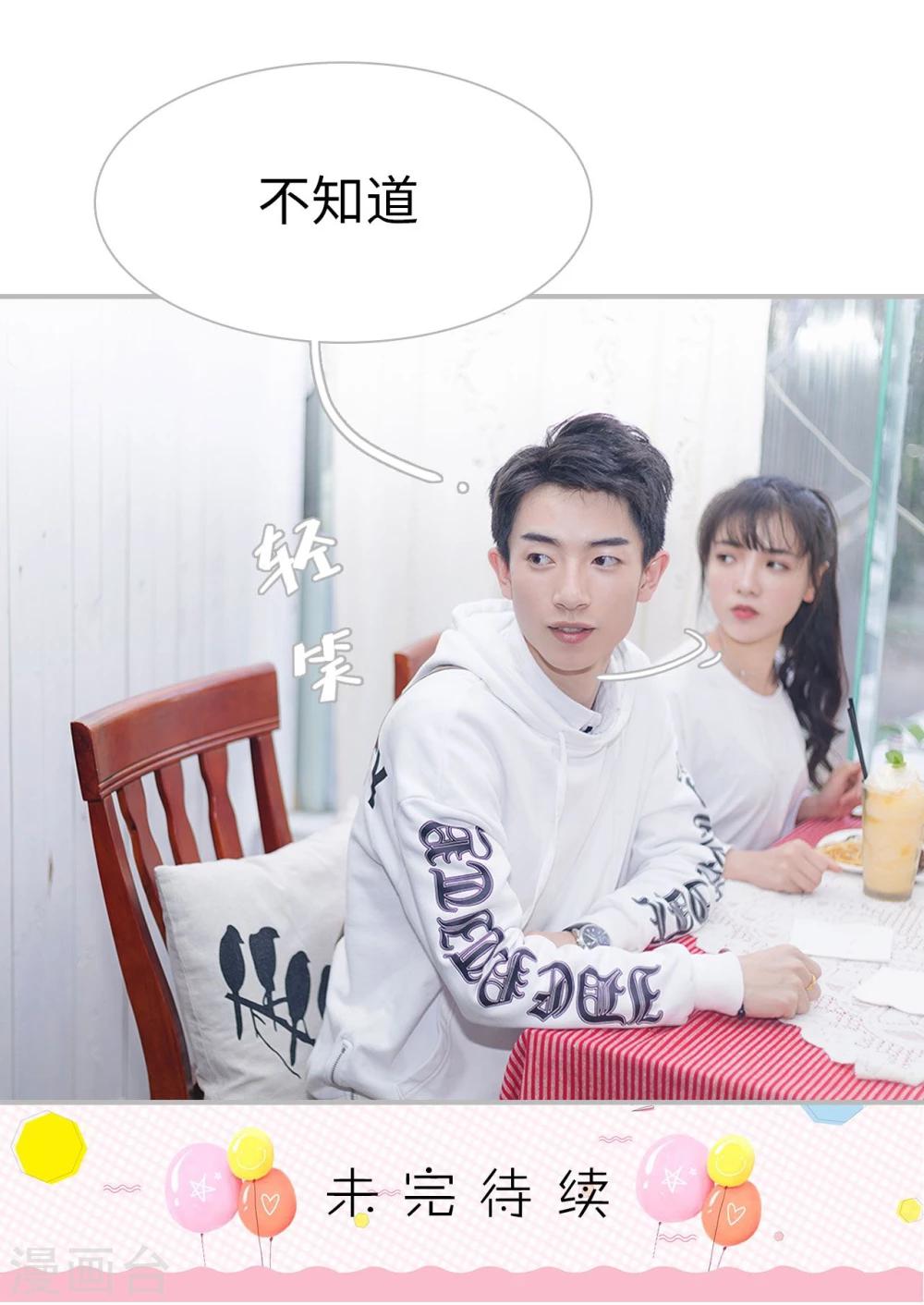 第39话30
