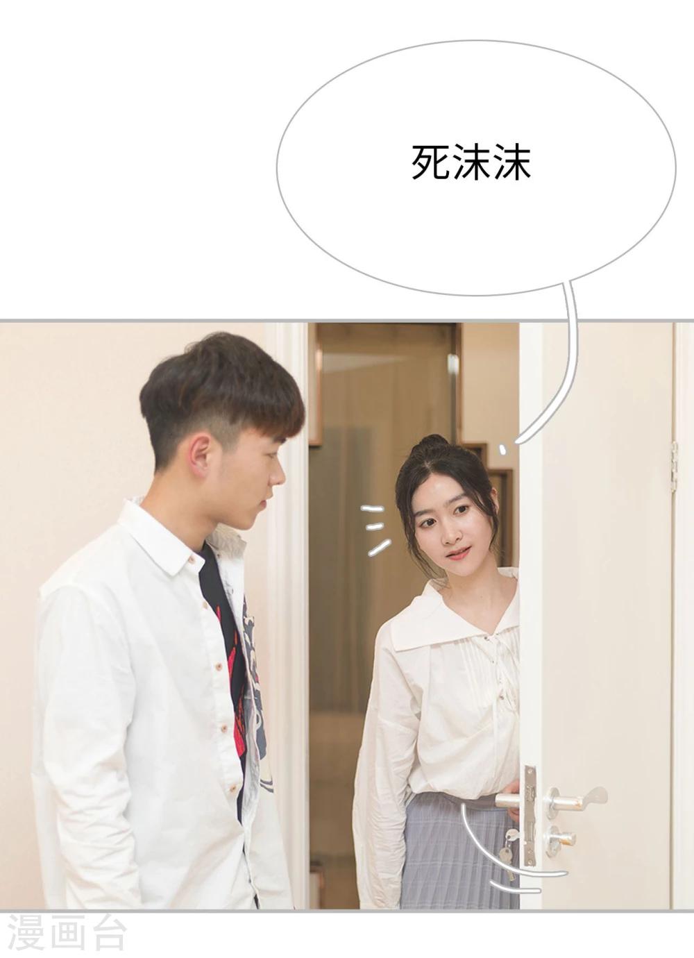 第31话20