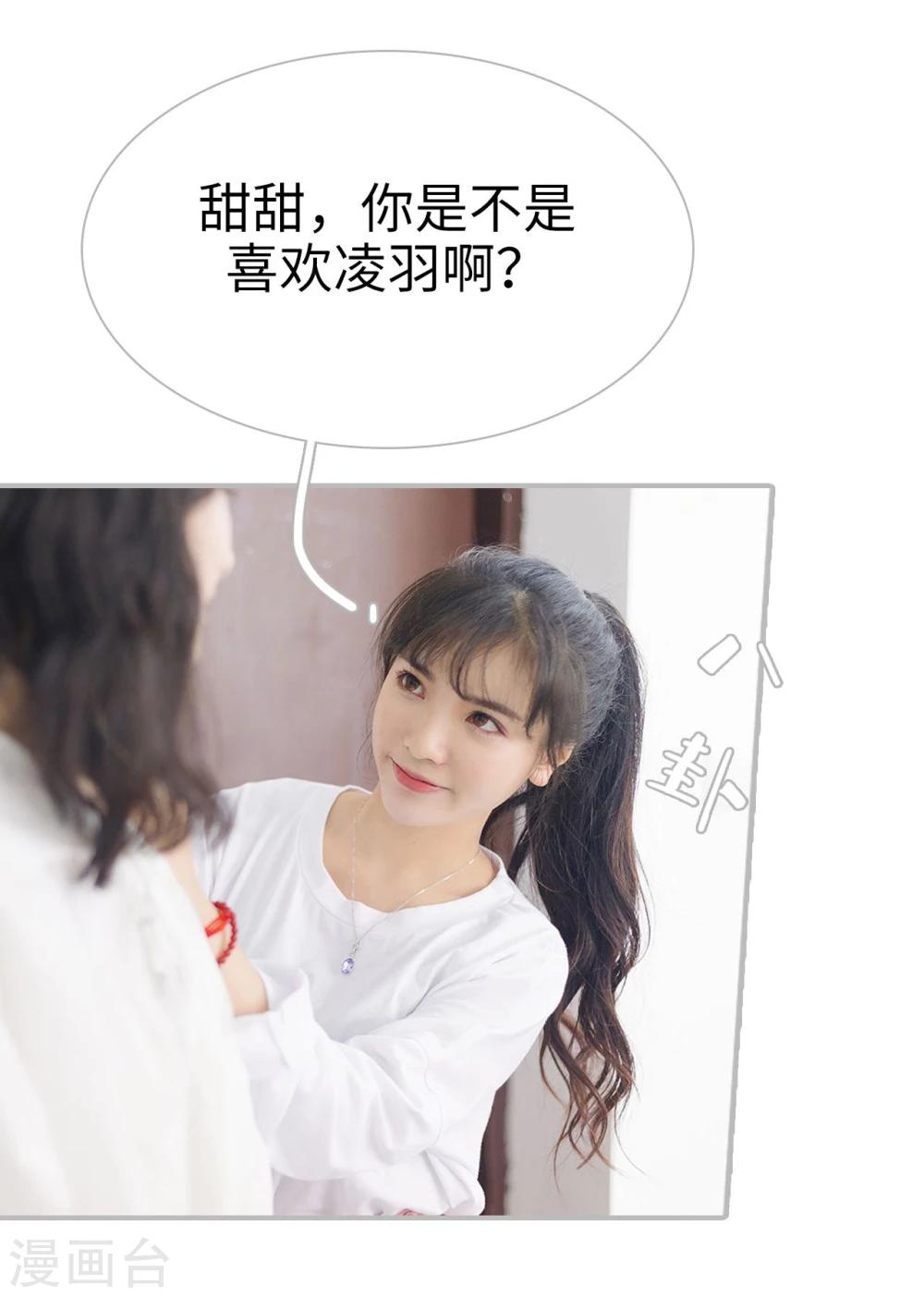 第39话3