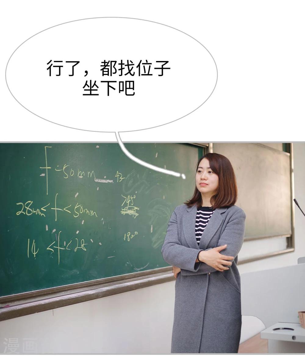 第36话3