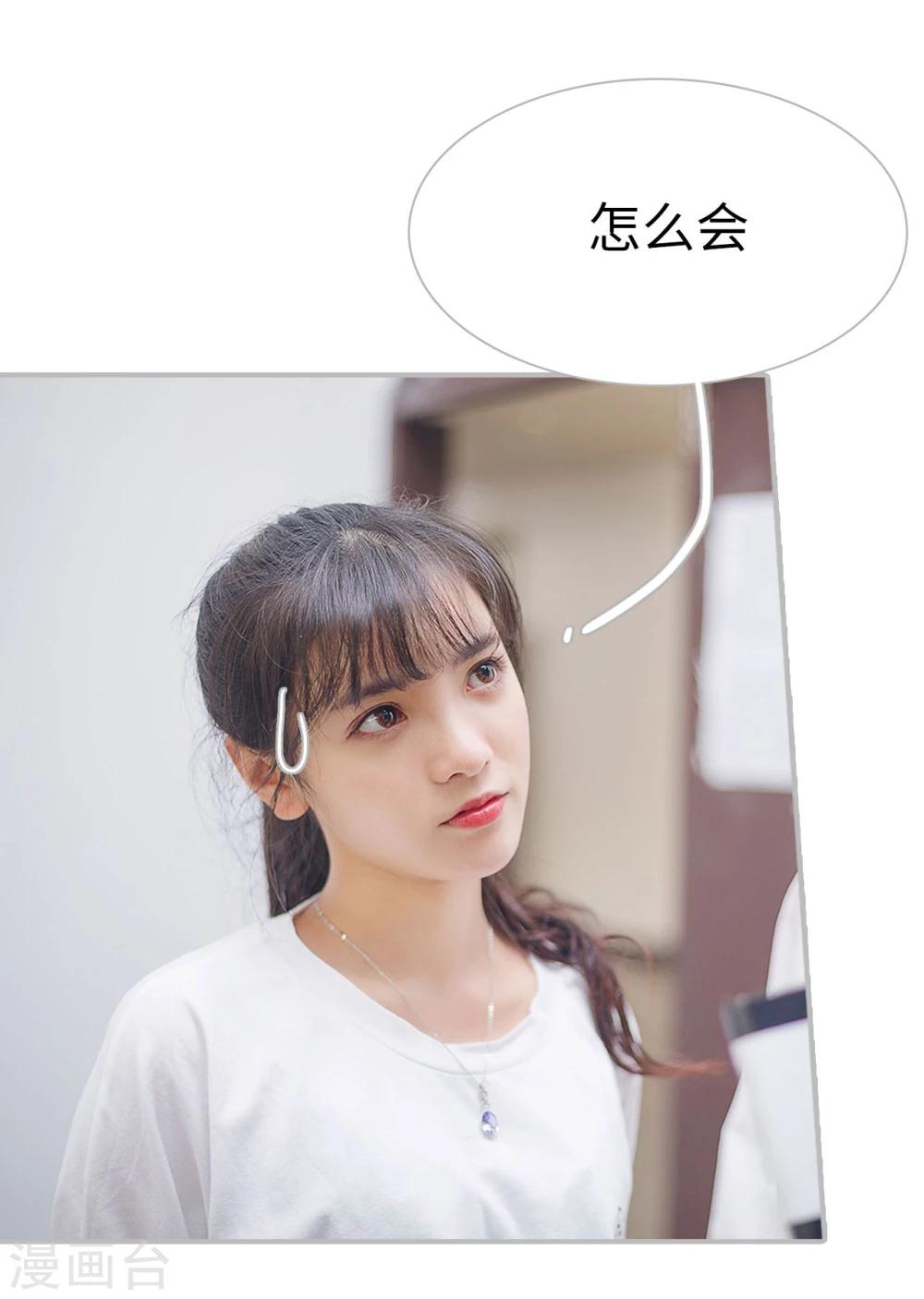 第35话7