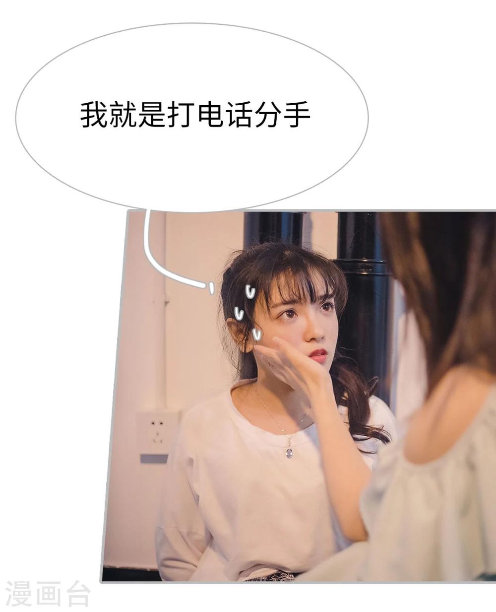 第28话26