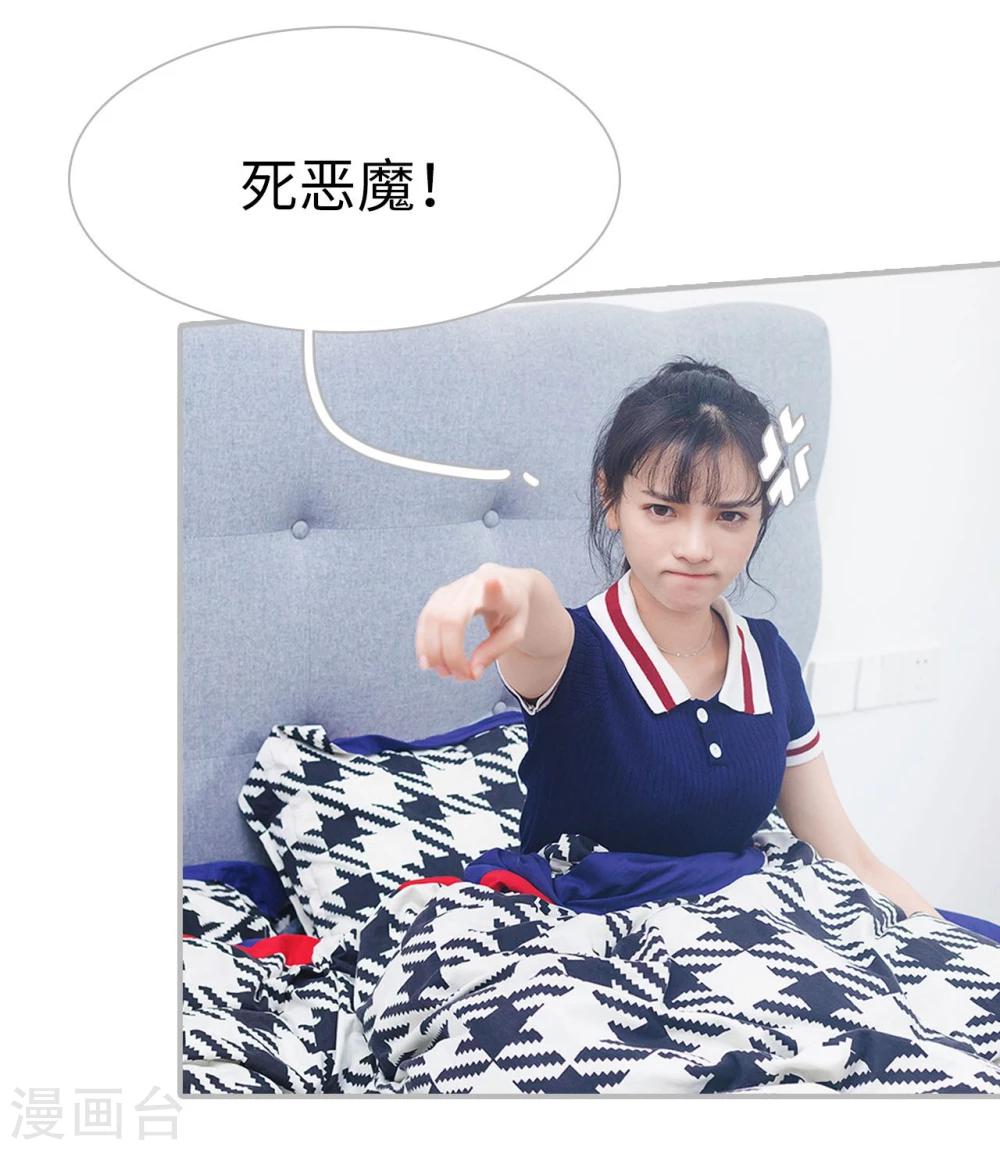第33话11