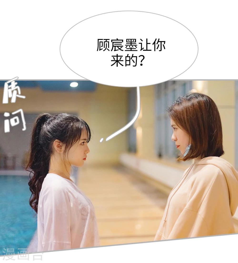 第45话9