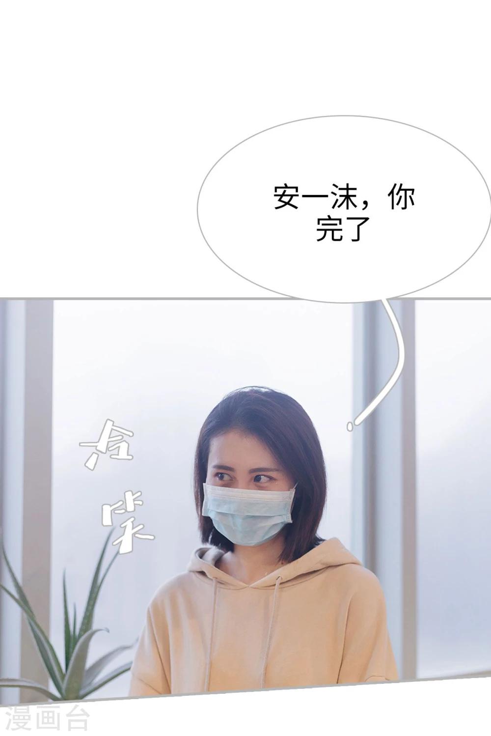 第44话26