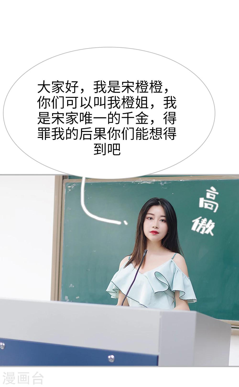第43话10