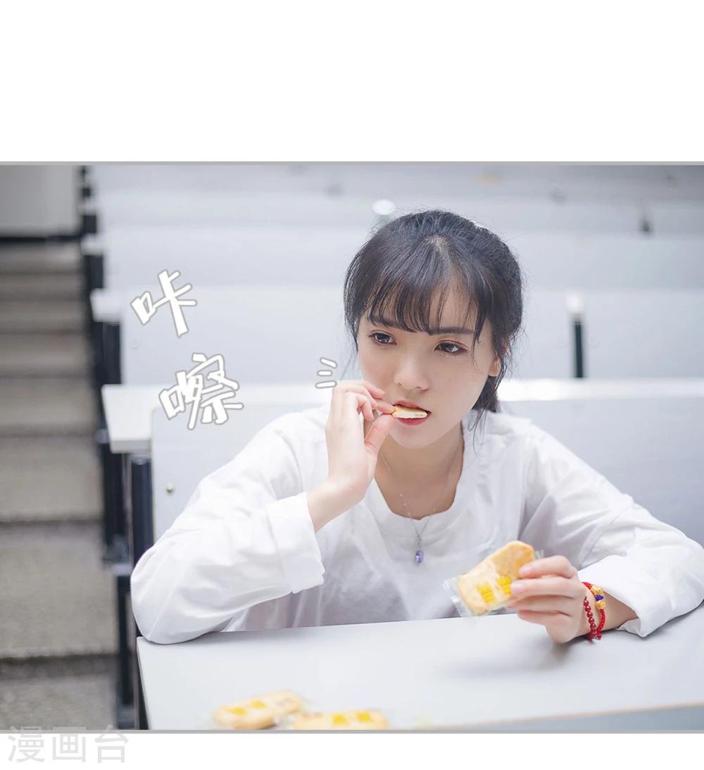 第42话11