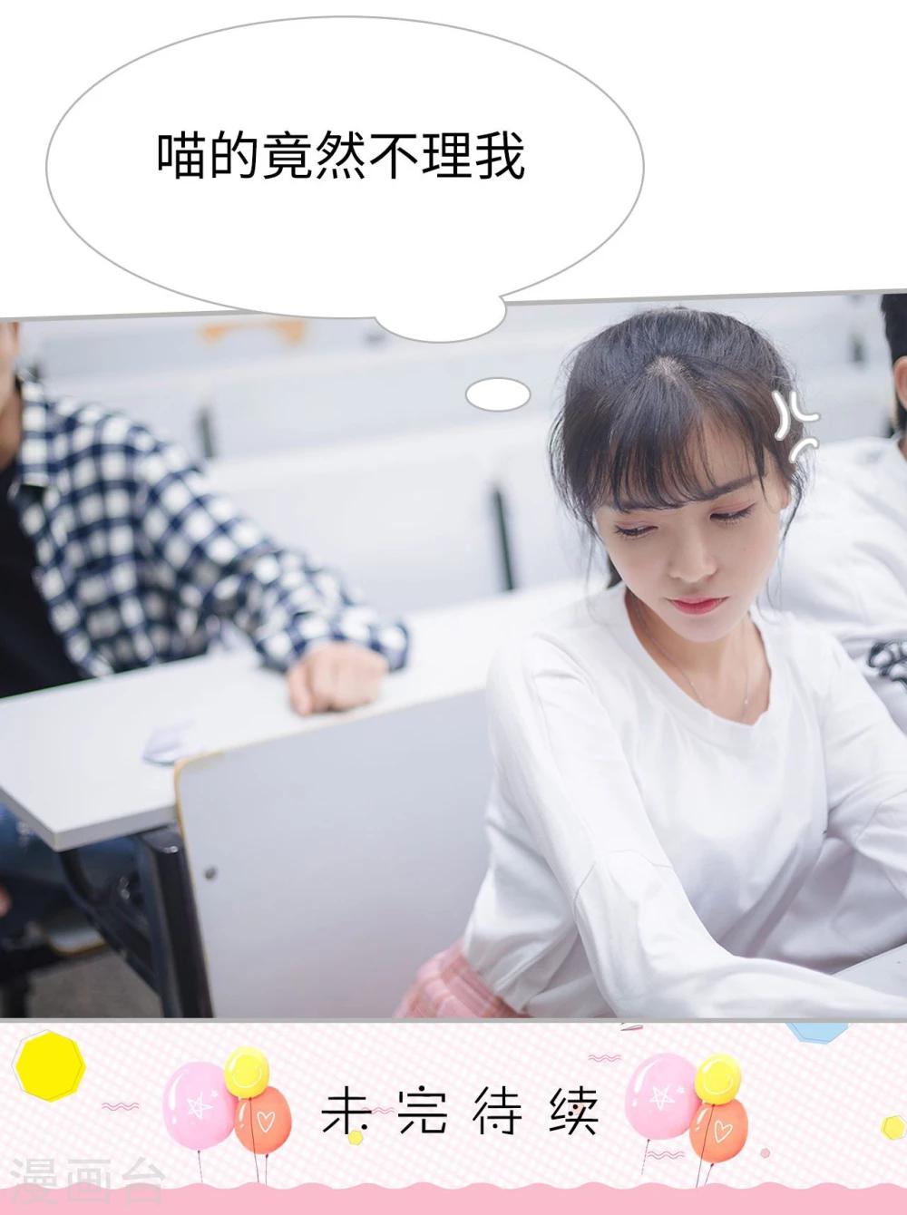 第43话26
