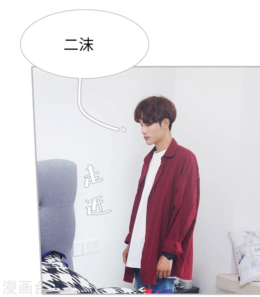 第33话1