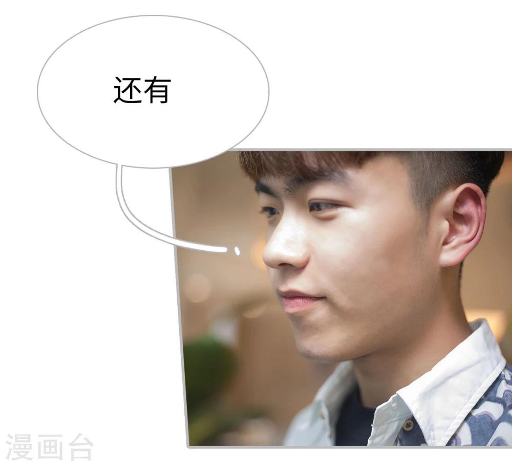 第26话12
