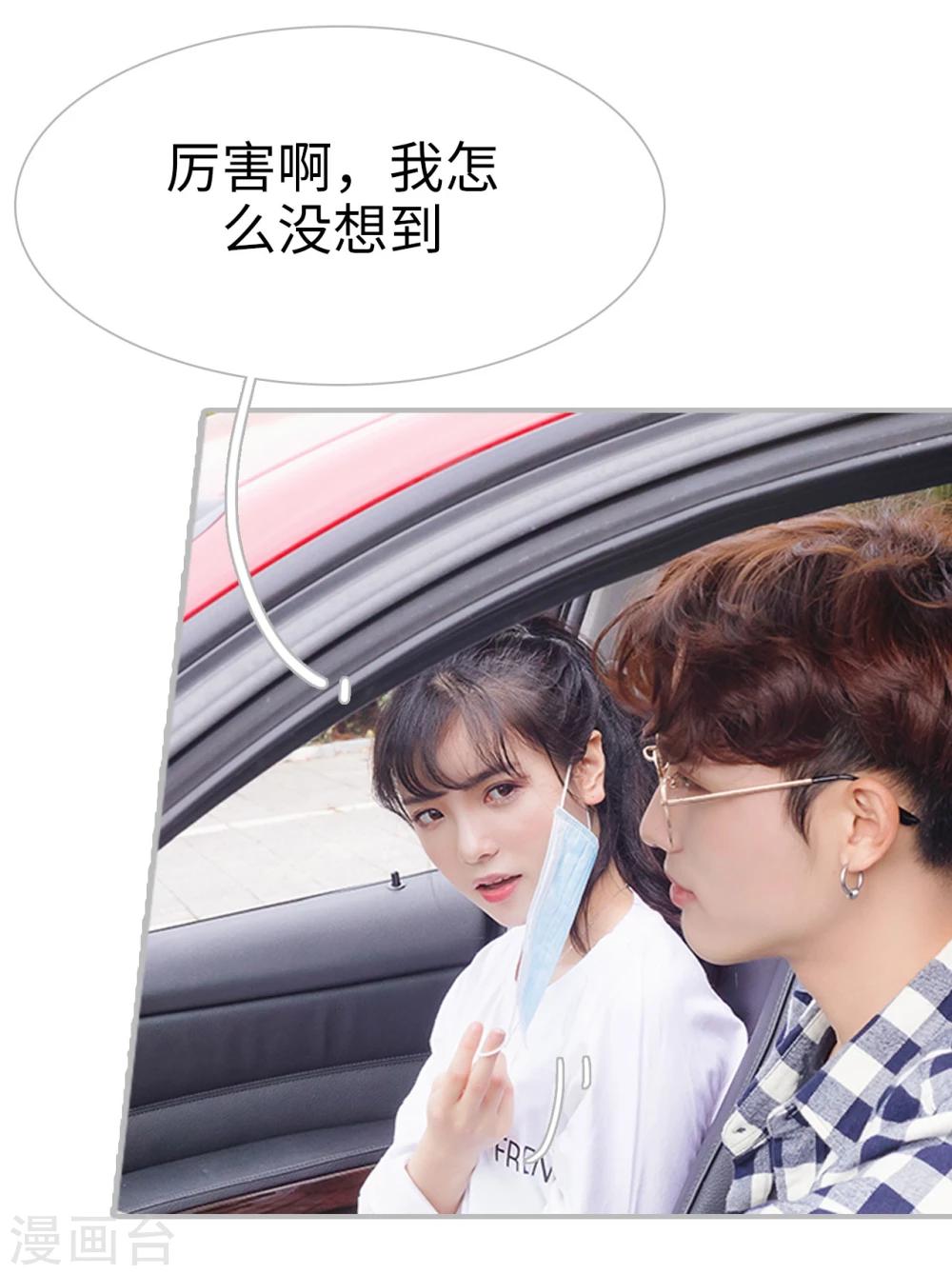 第34话3
