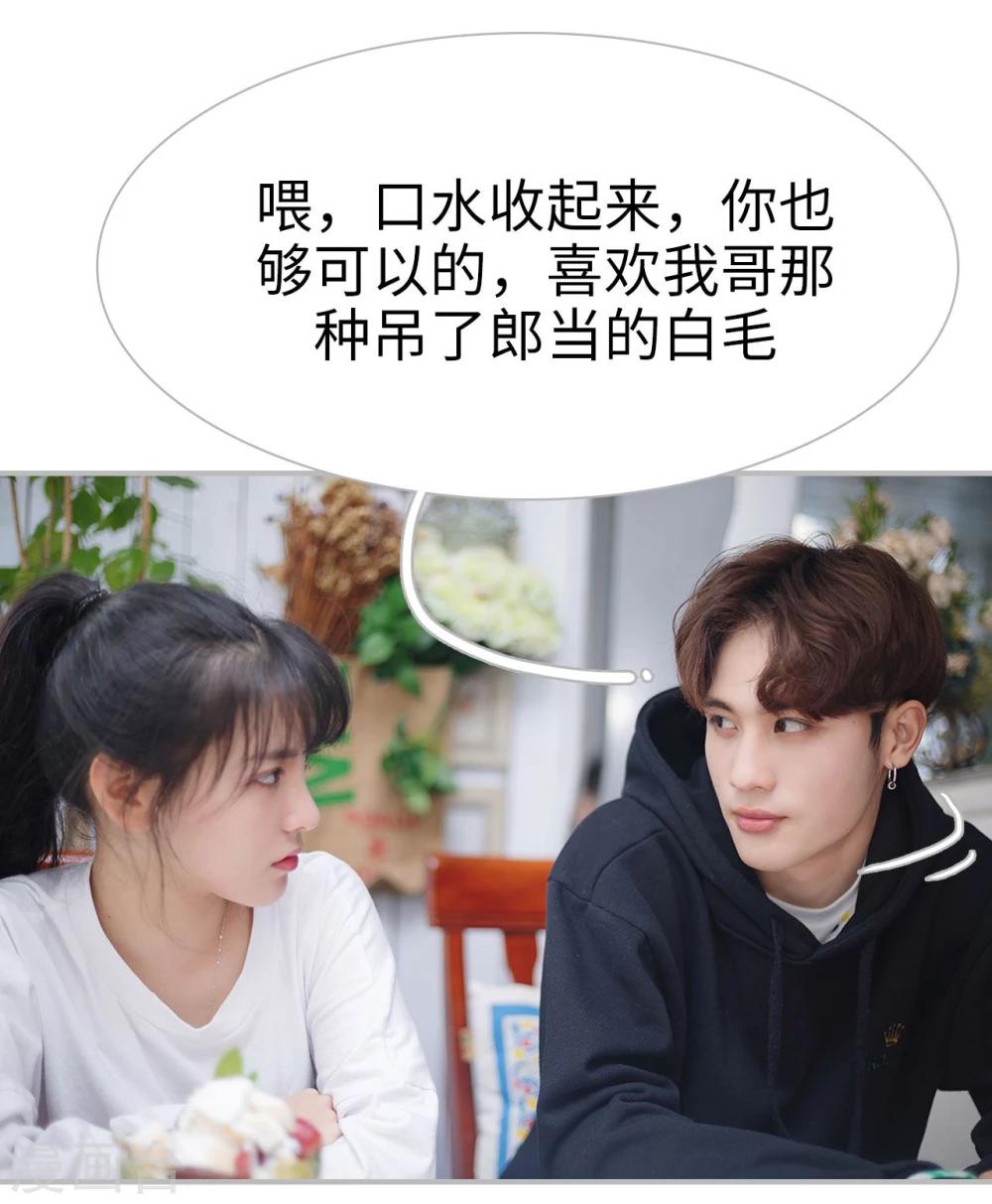 第21话18