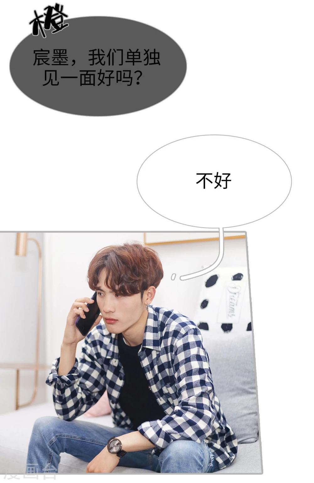 第48话20