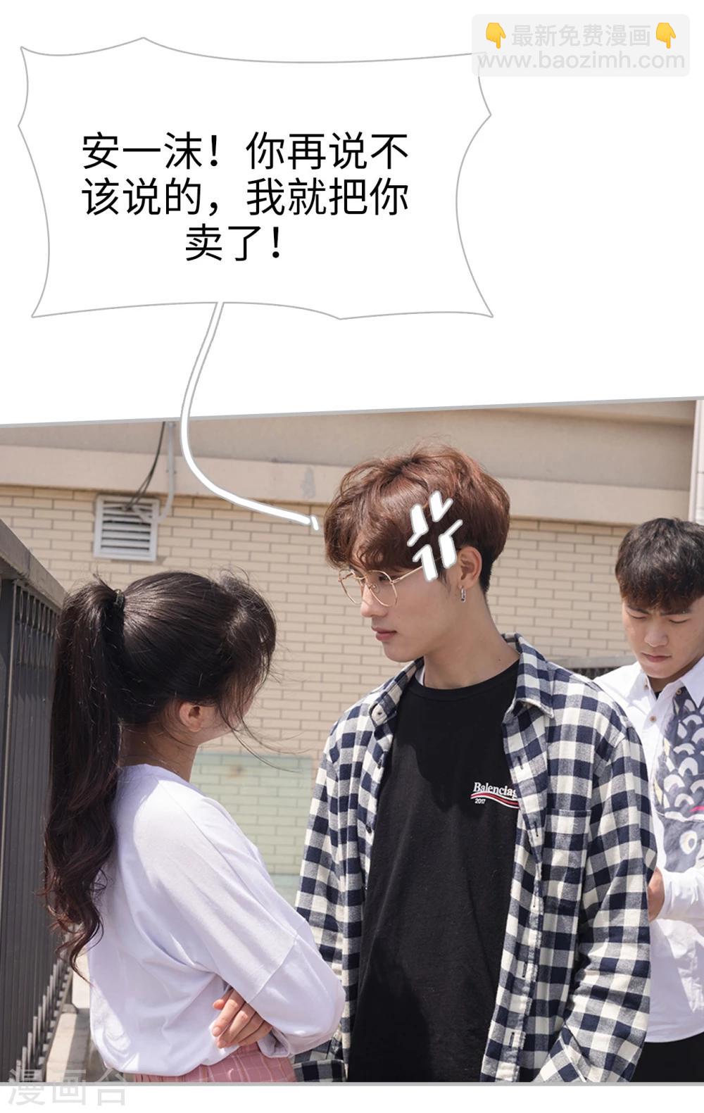 第38话17