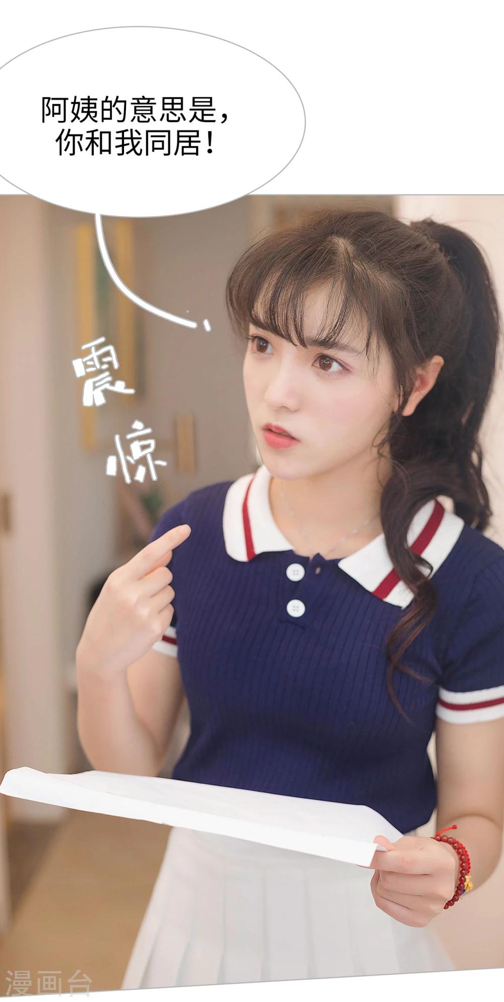 第9话5