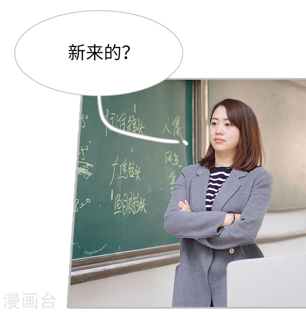 第35话3