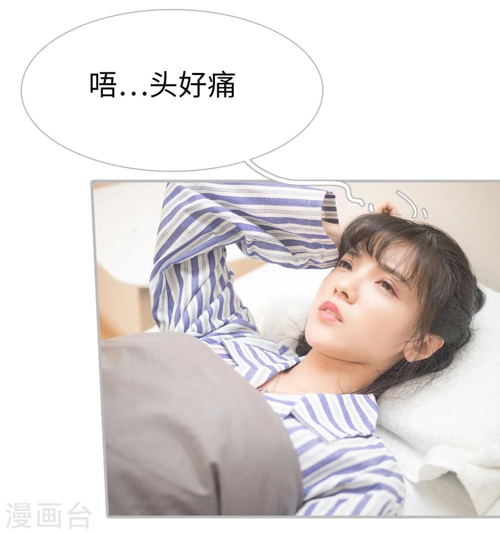 第31话2