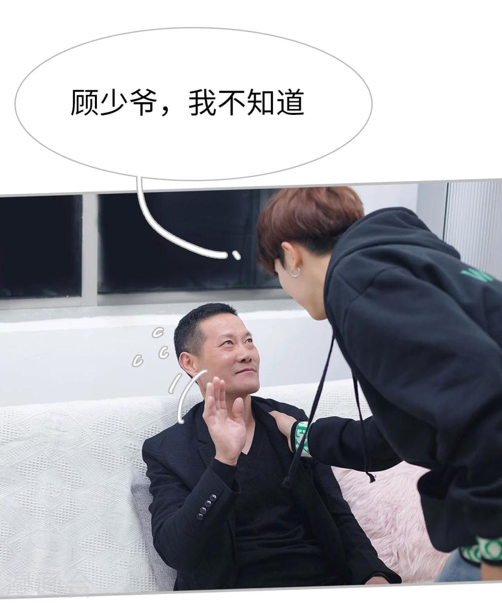 第29话10