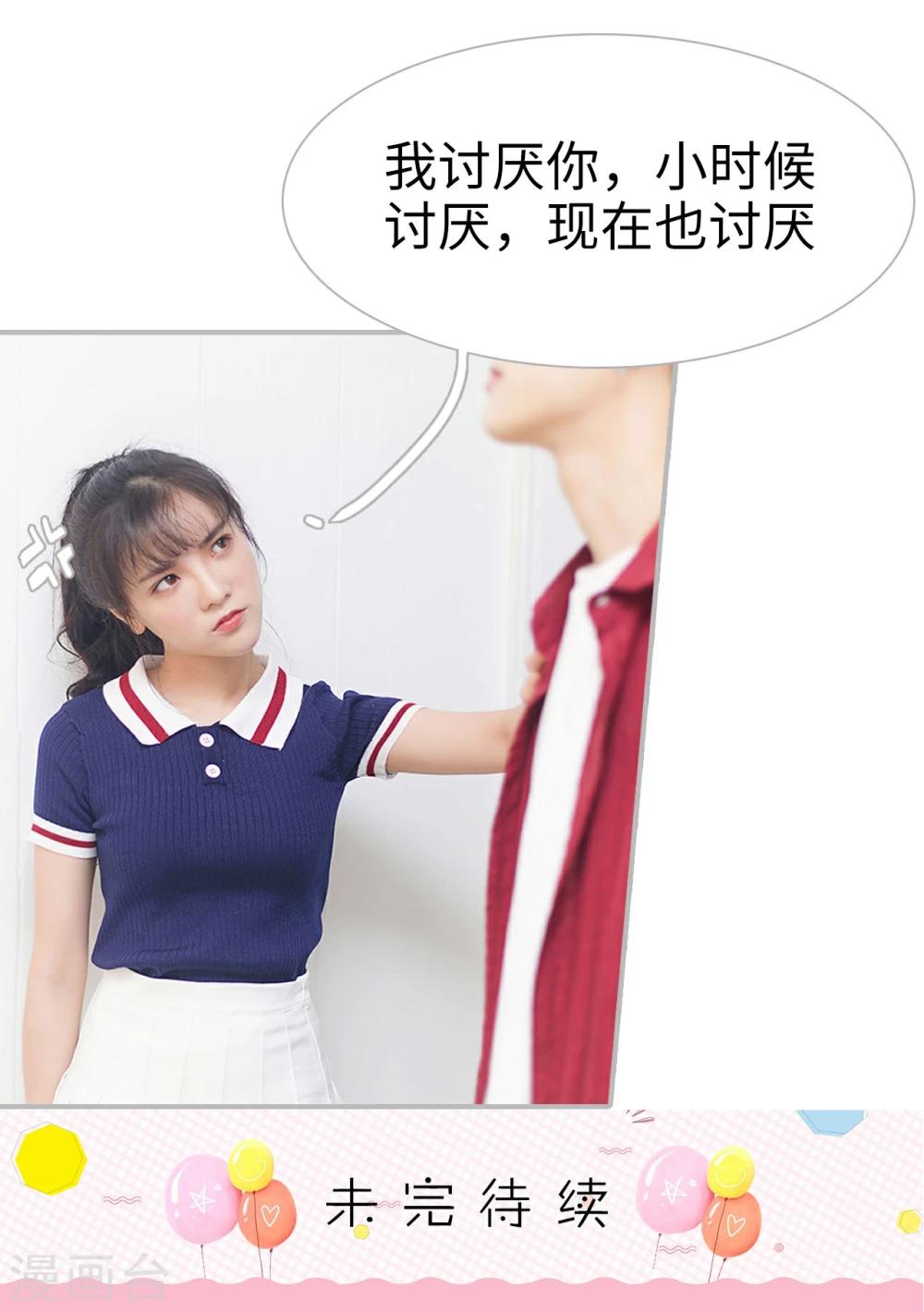 第4话27