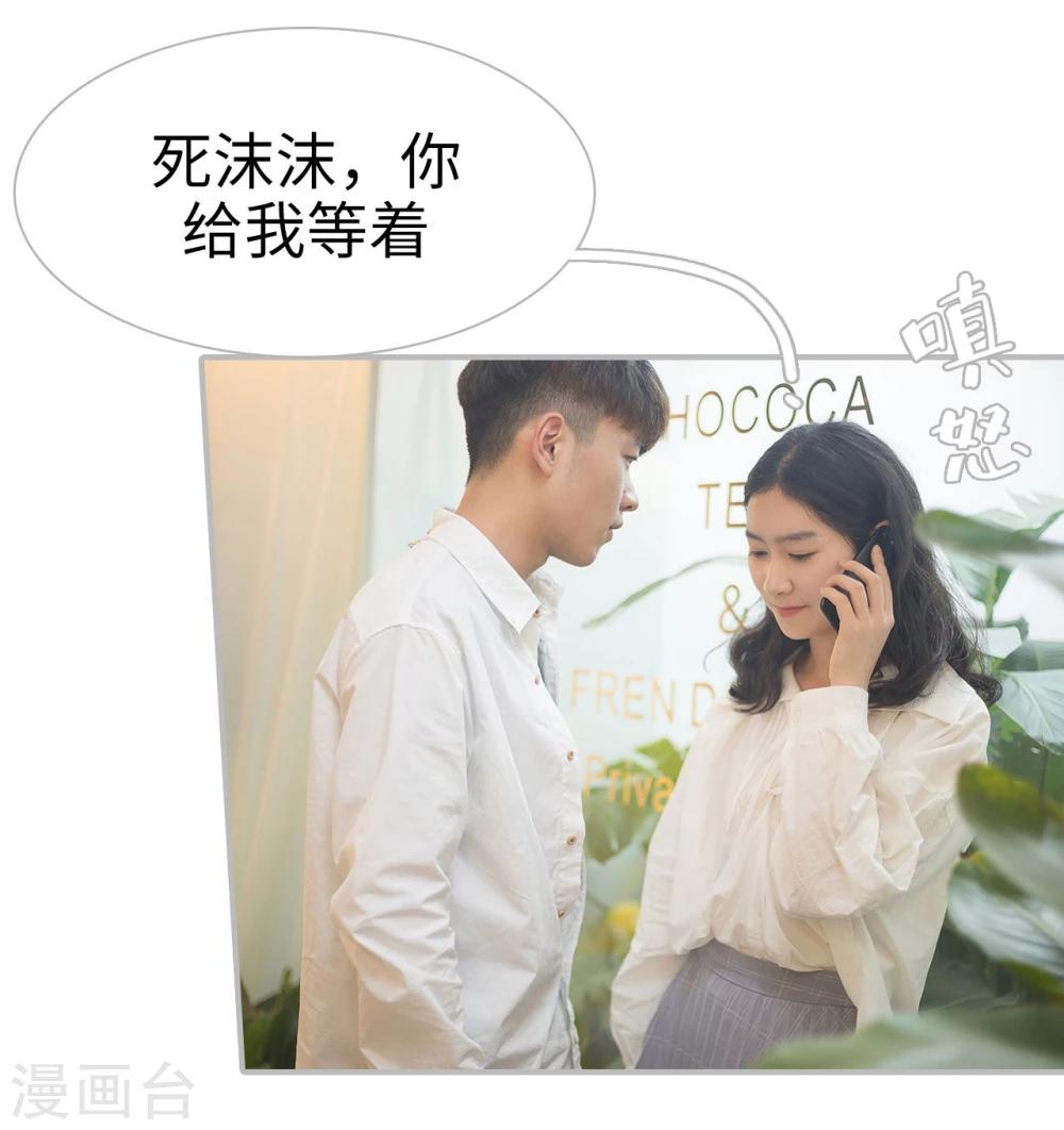 第26话17