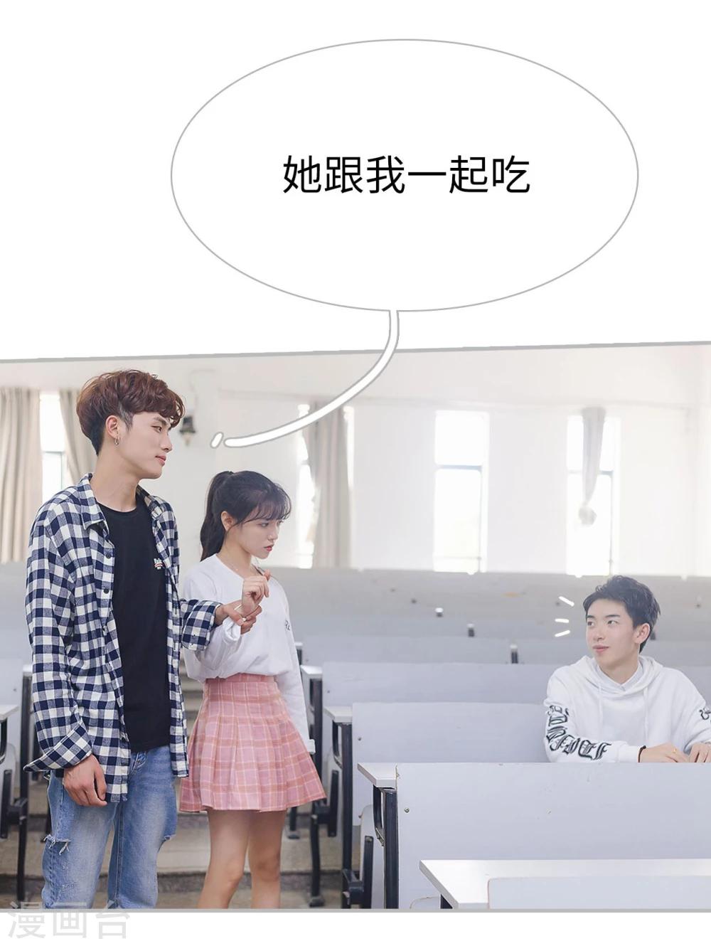 第39话10