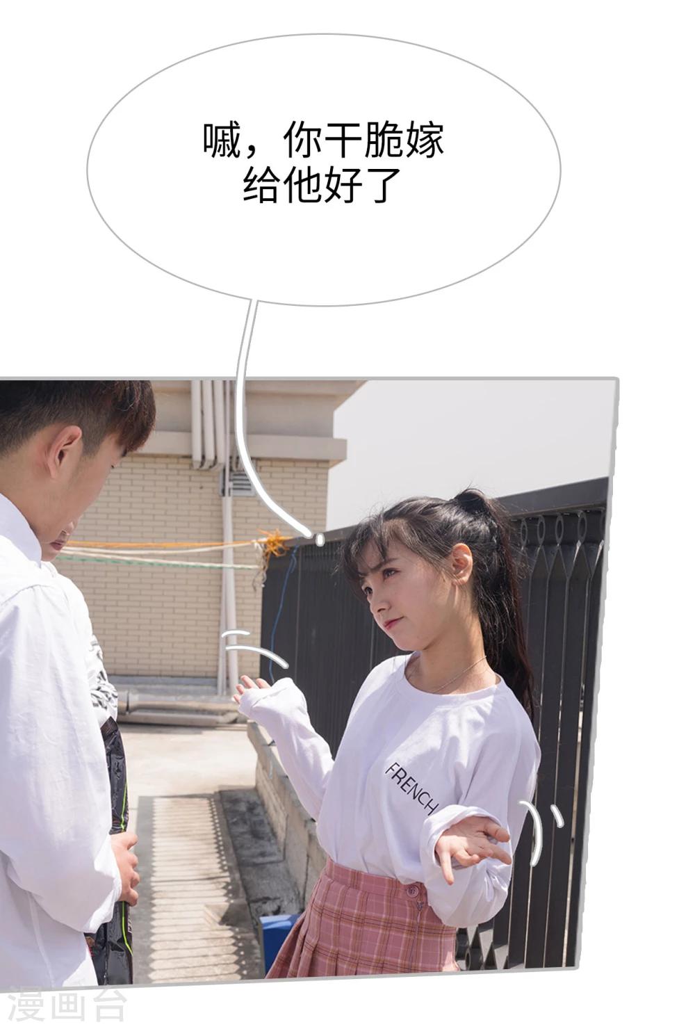 第38话16