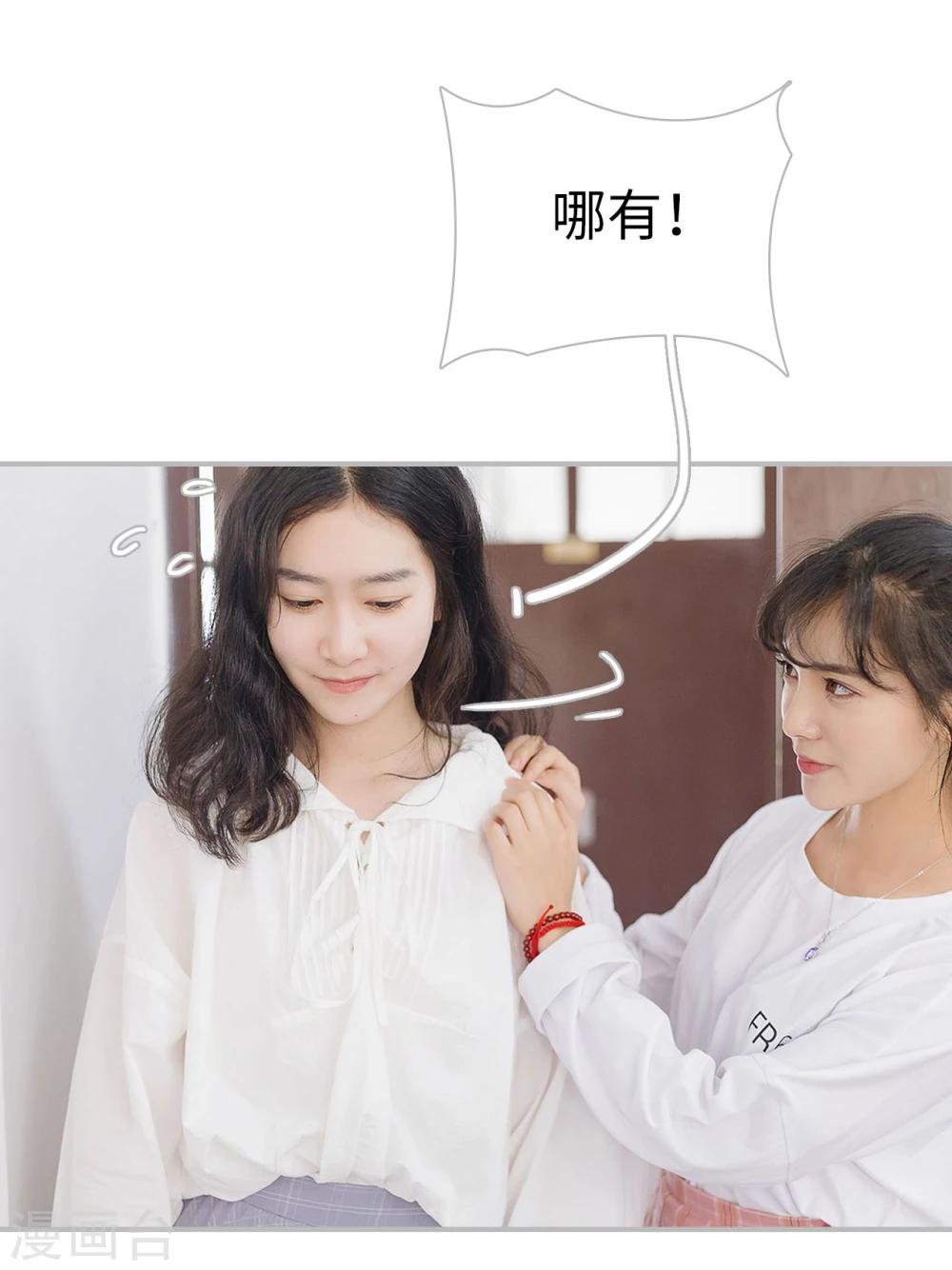 第39话4