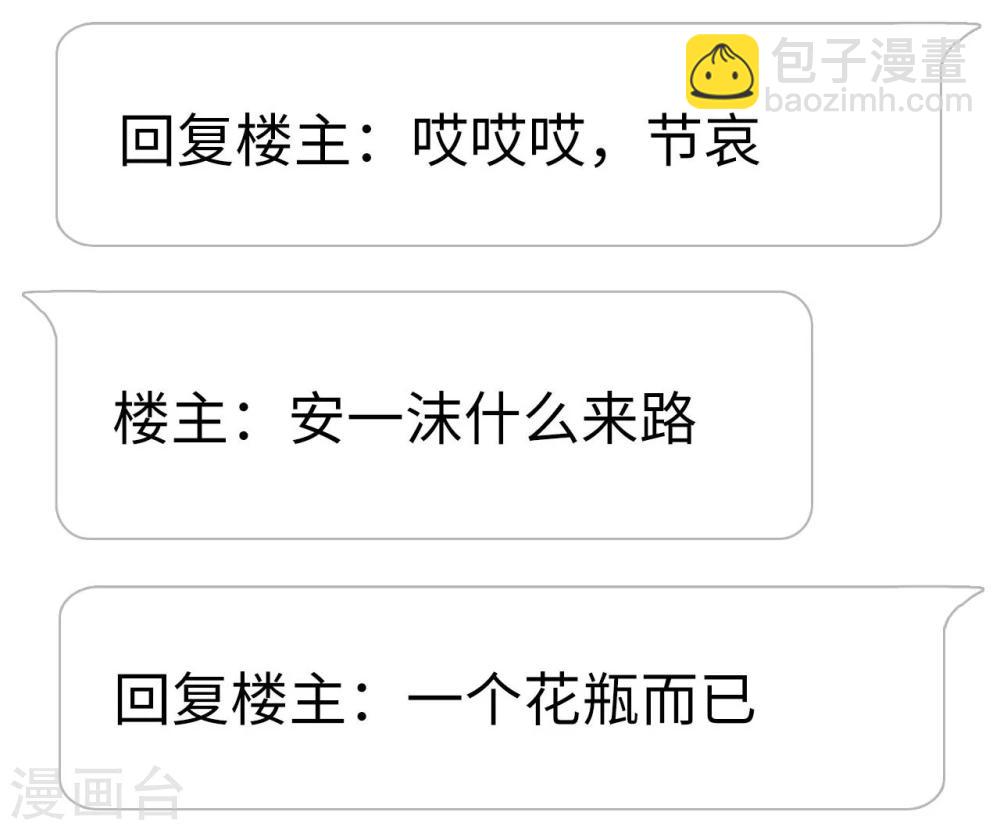 第49话26