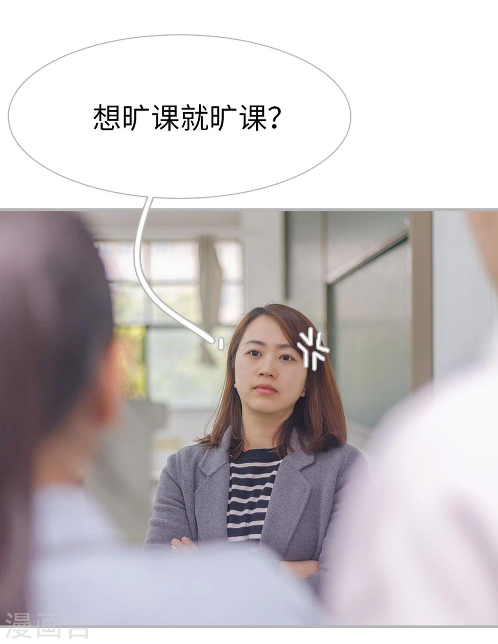 第46话16
