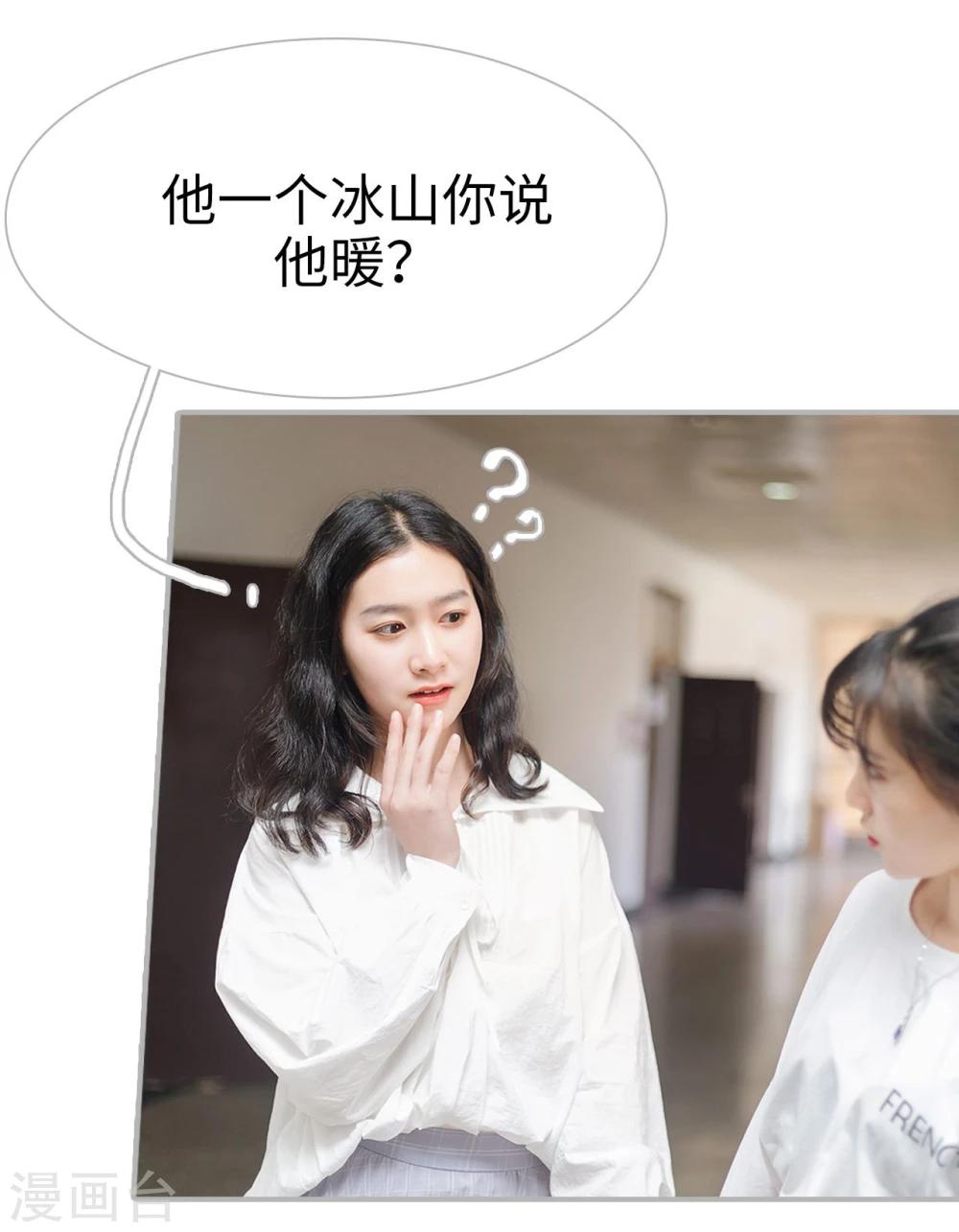 第43话5