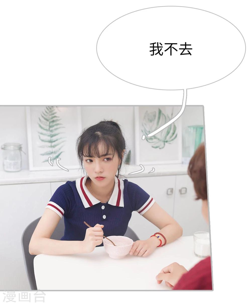 第11话11