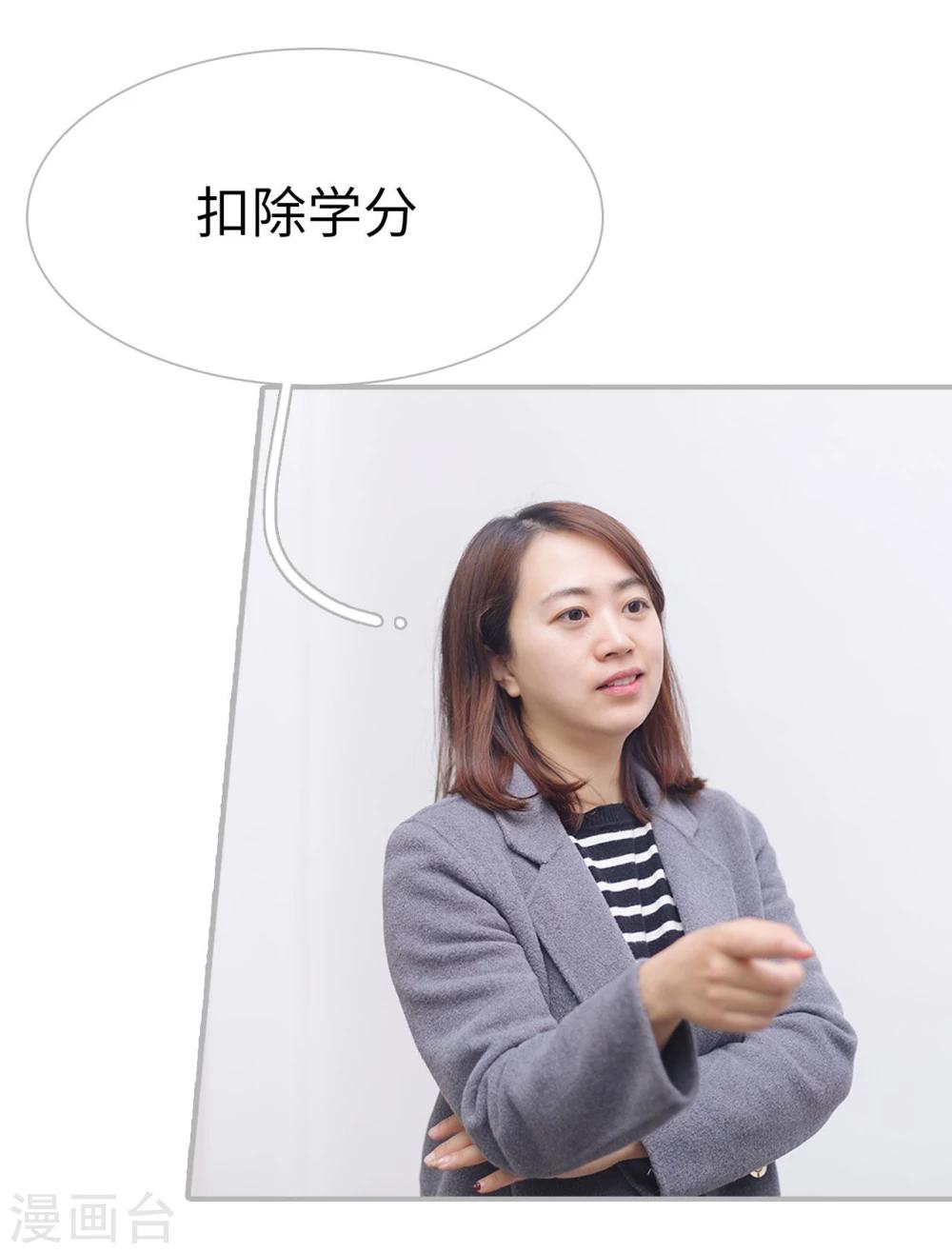 第46话18