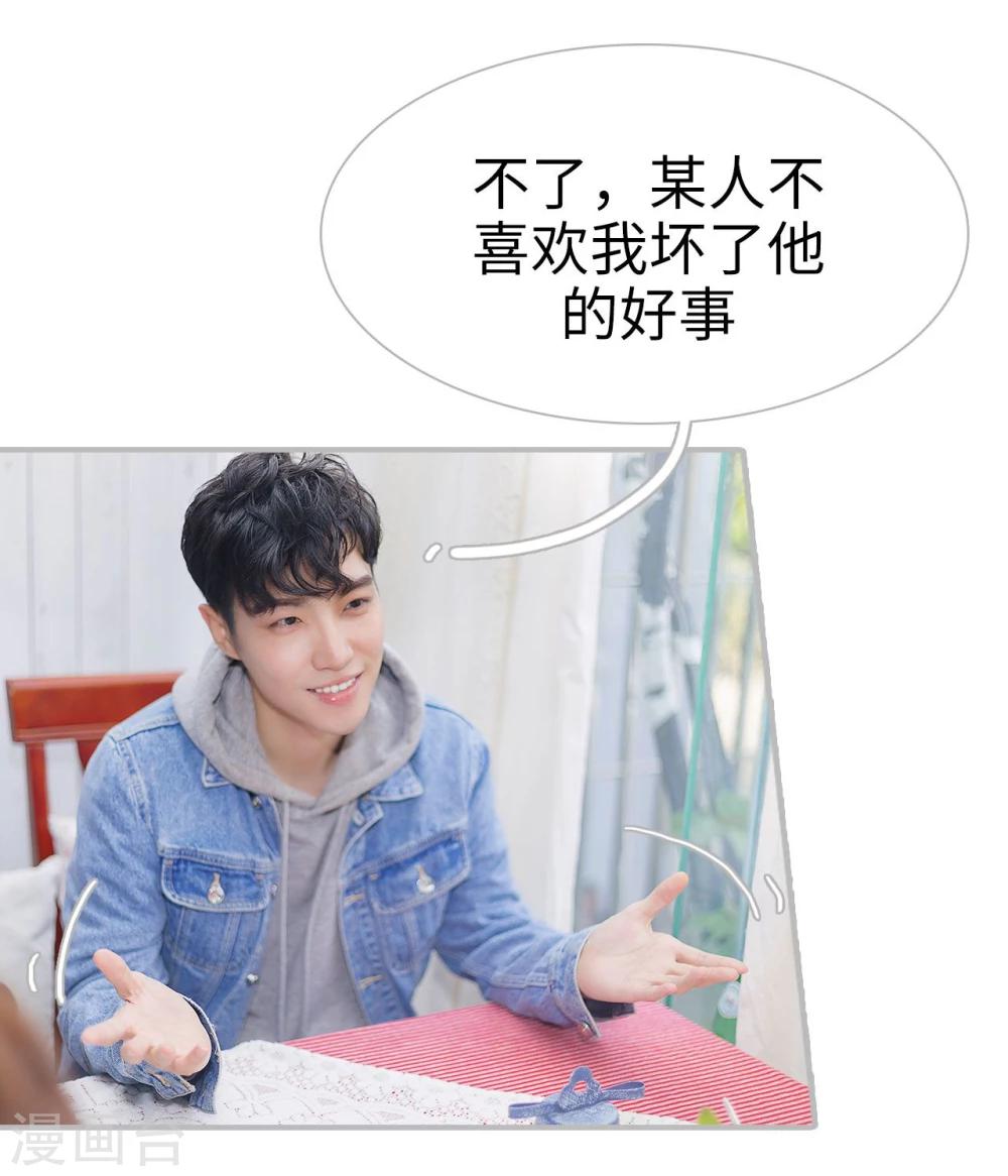 第21话16