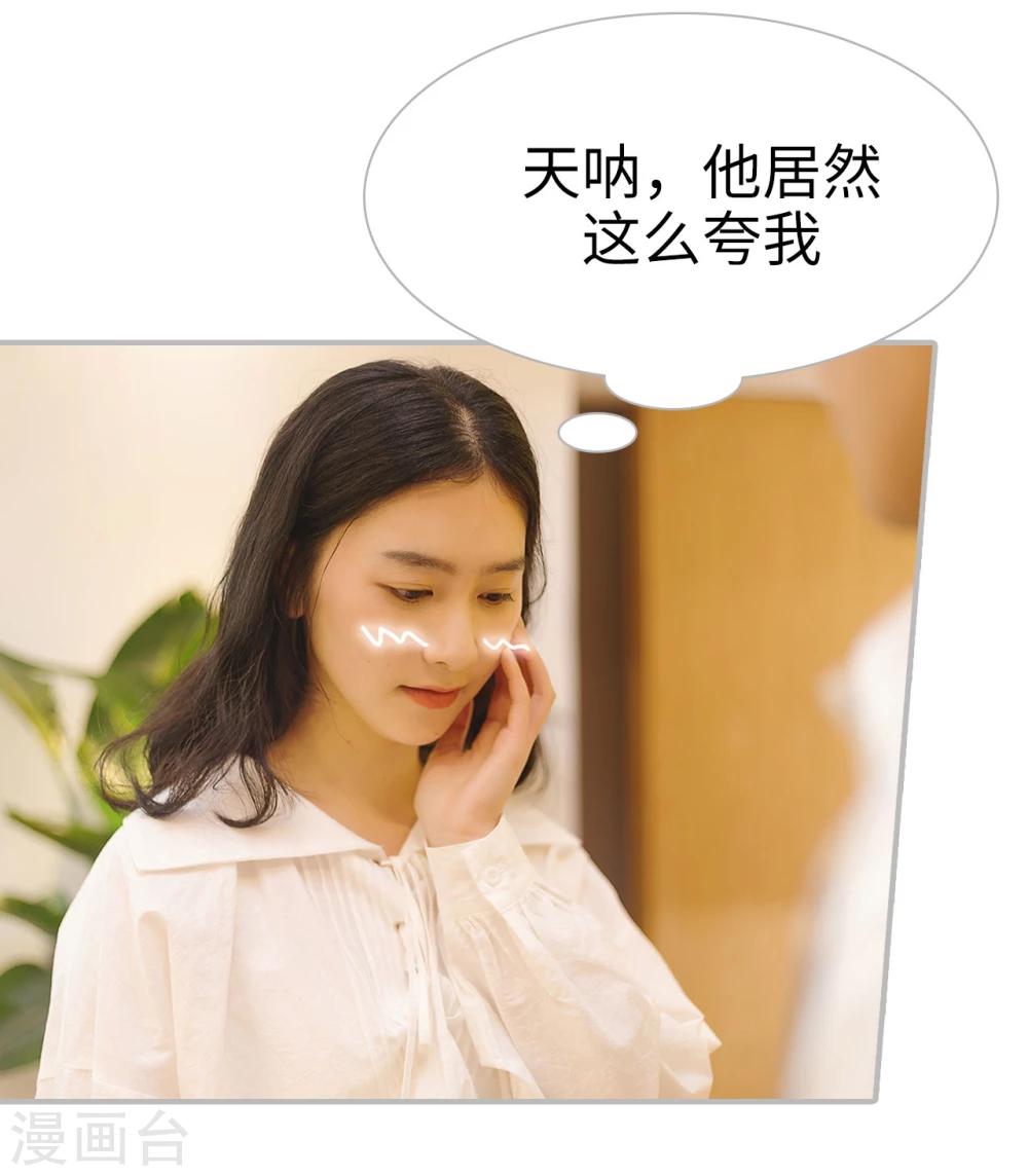 第25话4